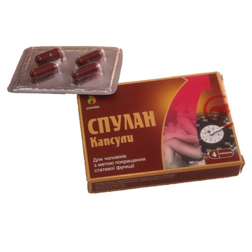 СПУЛАН Kапсулu - Image 2