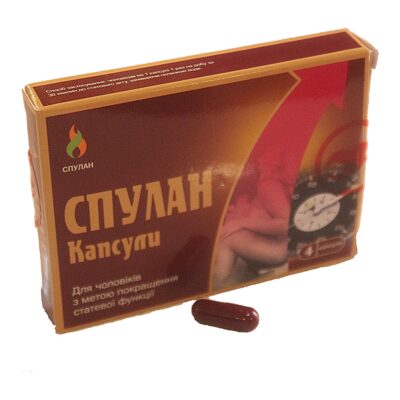 СПУЛАН Kапсулu
